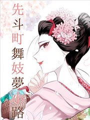 微微一笑很倾城 华策影视出品